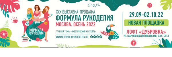 Баннер для рассылки в Юнисендер.png Баннер для рассылки в Юнисендер.png