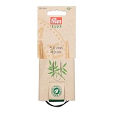 Серия "Prym 1530" - Спицы круговые укороченные 3мм/40см, бамбук, натуральный, Prym, 222524