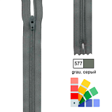 Застежка-молния YKK, спиральная, неразъемная, рейка 4мм , длина 22см, пластик, Kleiber, 698-38