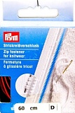 Молния Prym 60см, пластиковая, разъемная, Prym, 478960