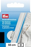 Молния Prym 55см, пластиковая, разъемная, Prym, 478955