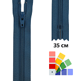 Застежка-молния спиральная тип 3 (4,15мм), неразъемная, длина 35см, YKK, 0561179/35