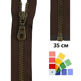 Застежка-молния тип 5 (5,75мм), разъемная, длина 35см, YKK, 0503311/35